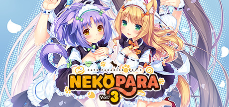 巧克力与香子兰3/NEKOPARA Vol. 3